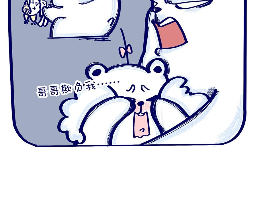 漫长的寒假
