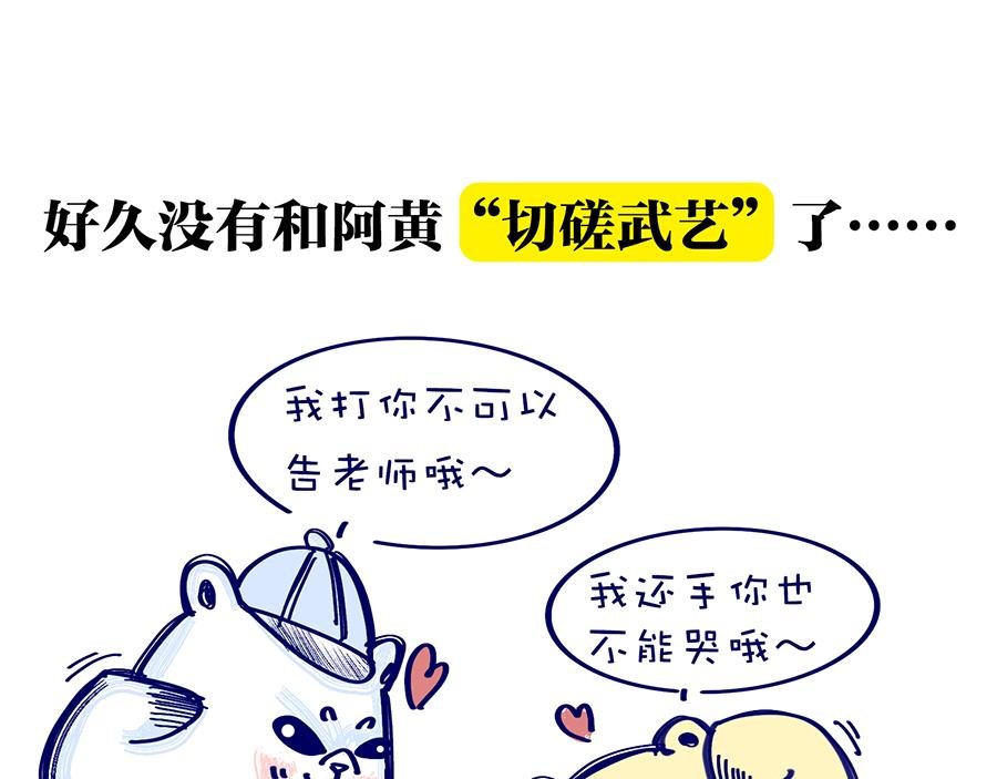 漫长的寒假