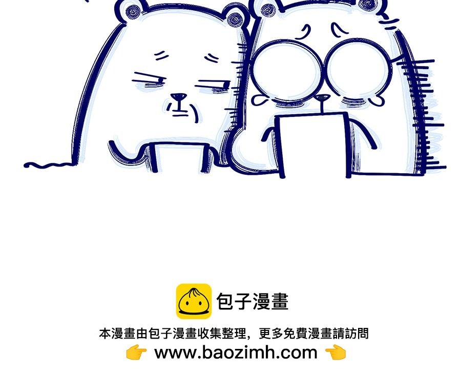 漫长的寒假