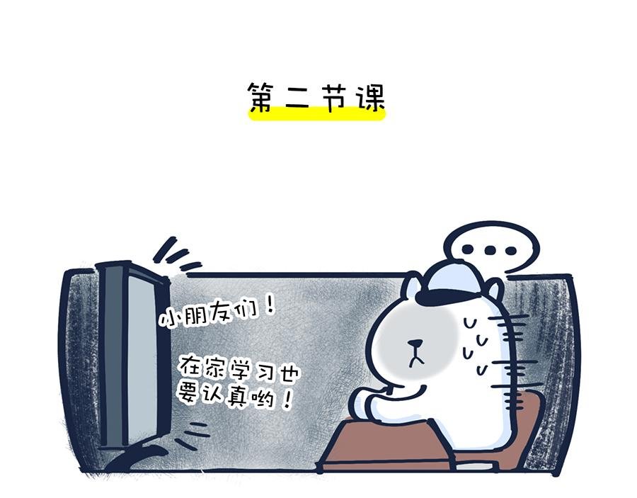 2020年开学季……