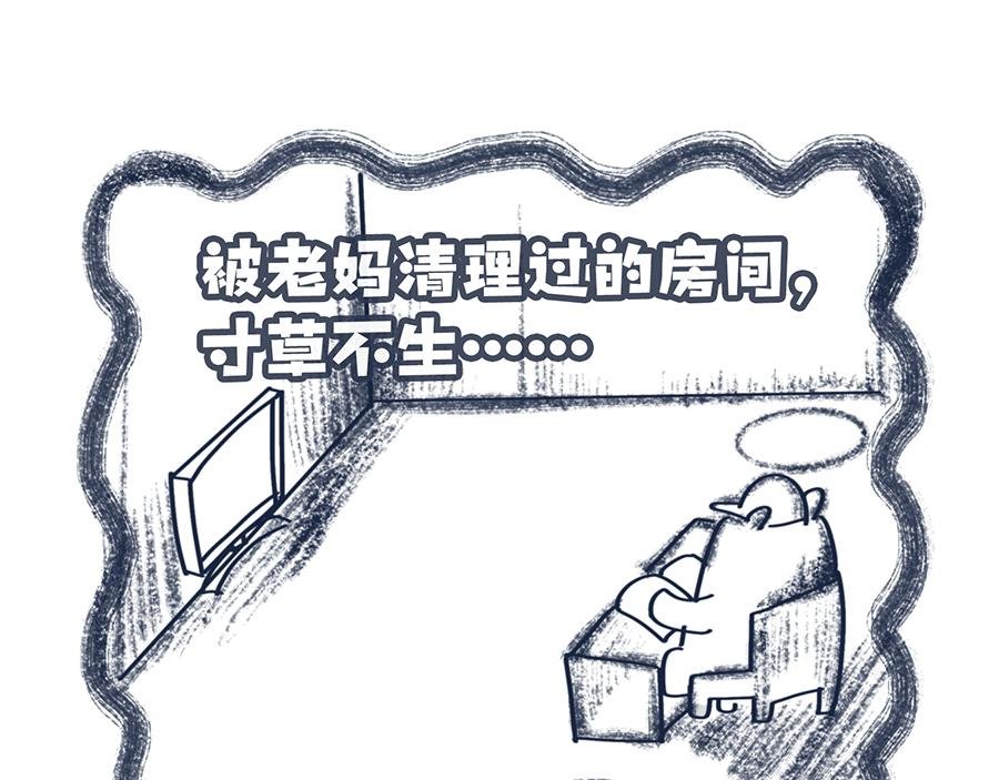 2020年开学季……