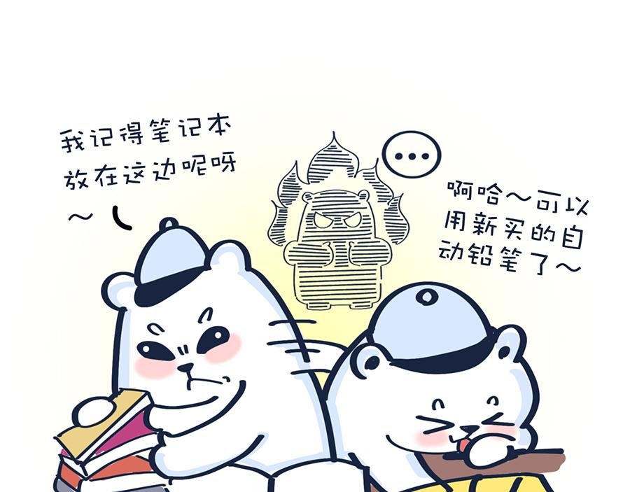 2020年开学季……