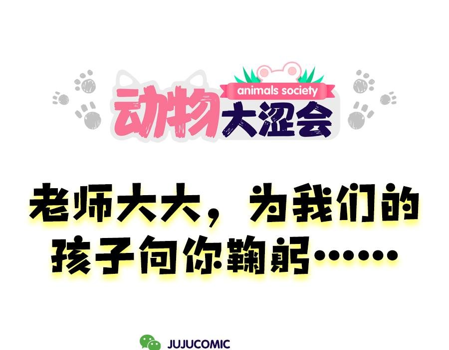 2020年开学季……