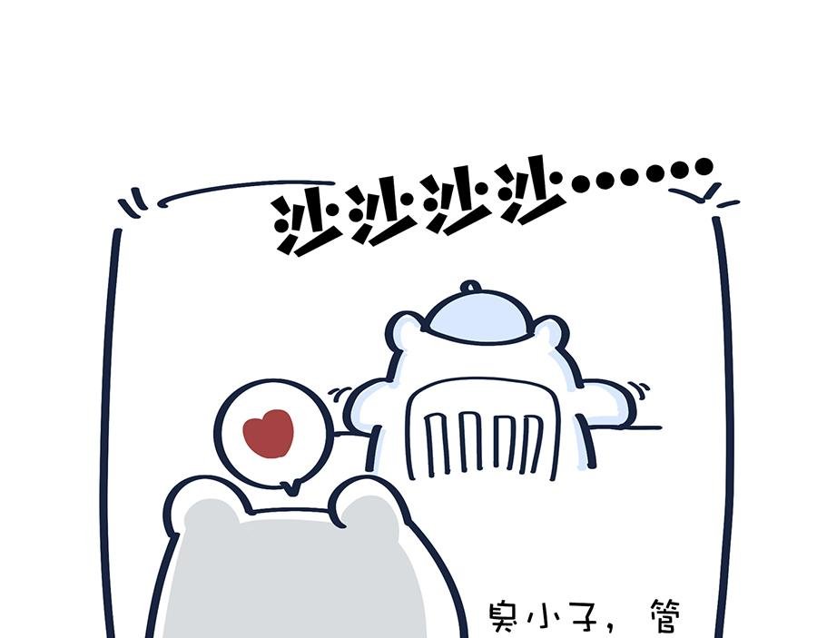 2020年开学季……