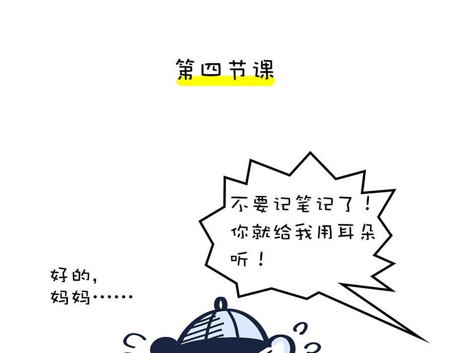 2020年开学季……