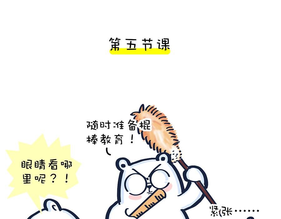 2020年开学季……