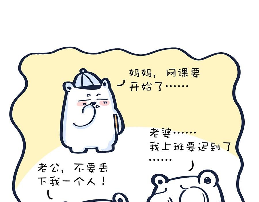 2020年开学季……