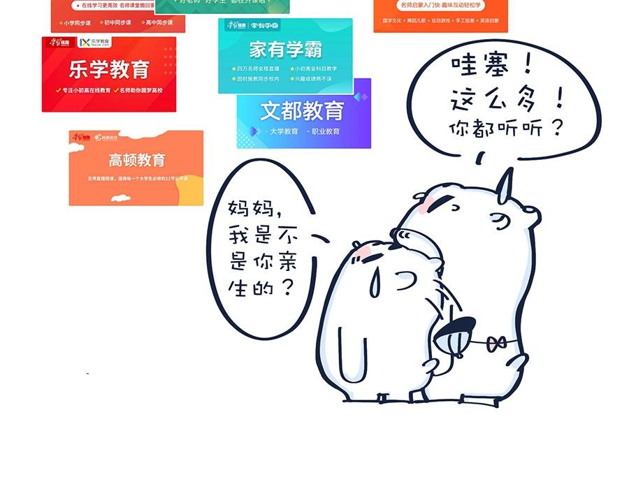 2020年开学季……