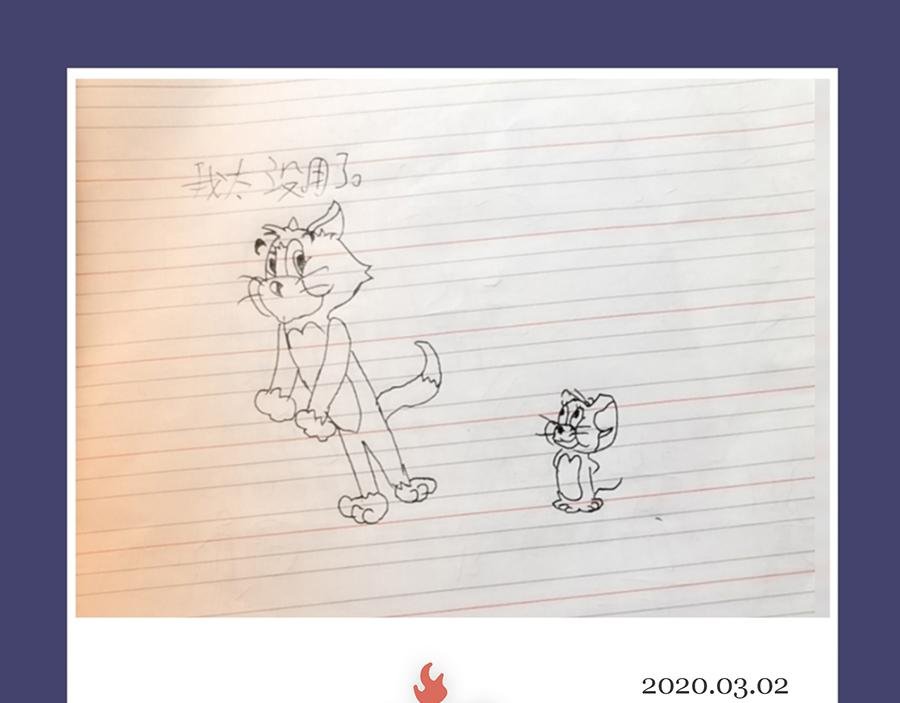 2020年开学季……