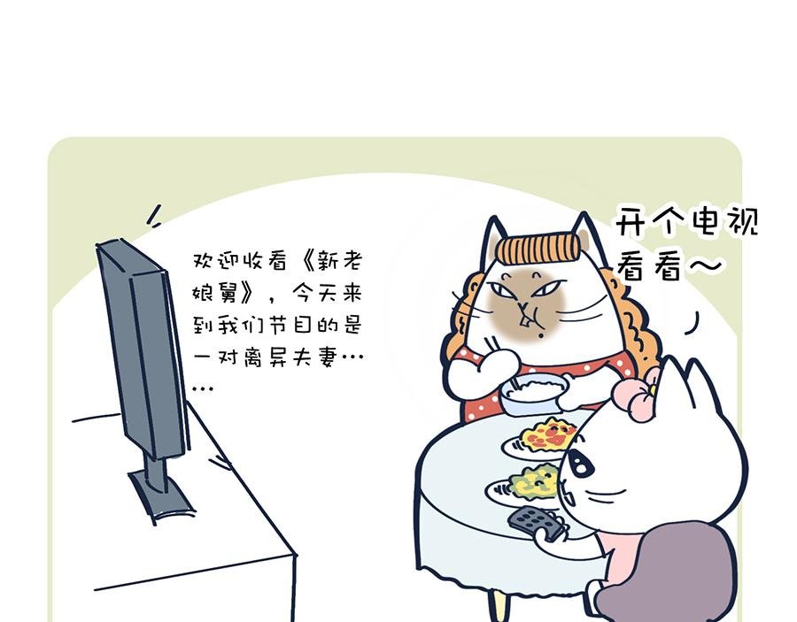 老妈放眼看时间&复工啦！