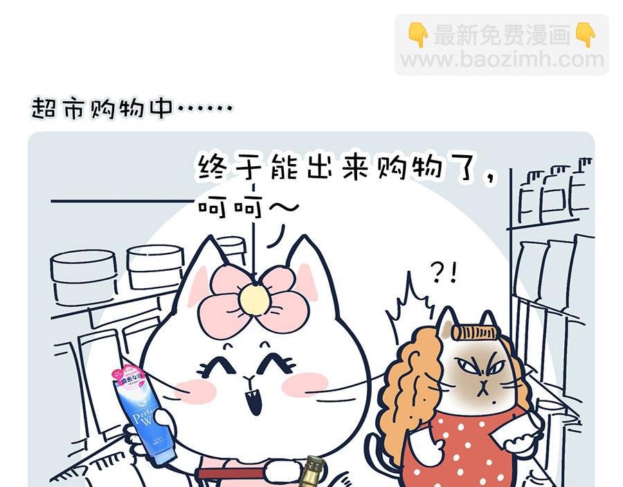 老妈放眼看时间&复工啦！