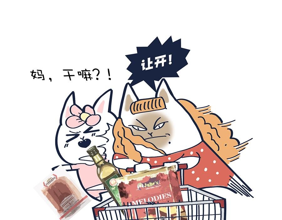 老妈放眼看时间&复工啦！