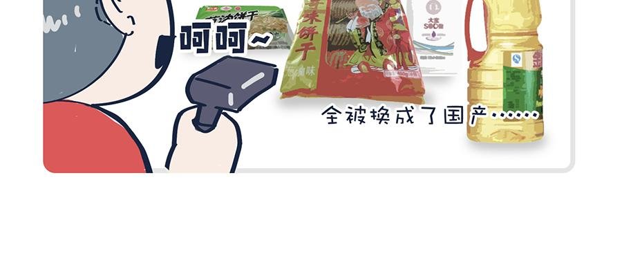 老妈放眼看时间&复工啦！