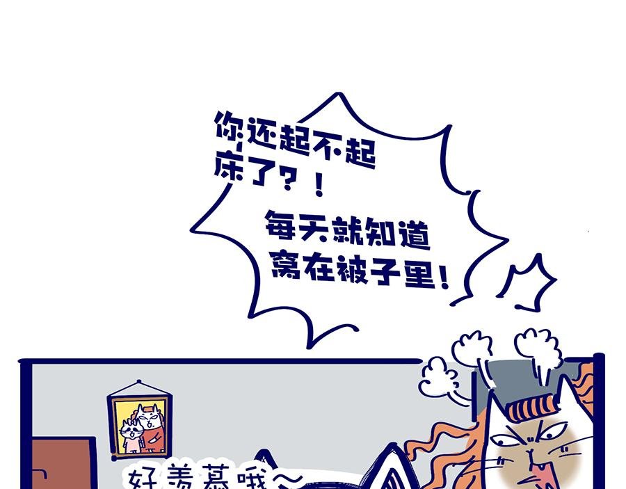 老妈放眼看时间&复工啦！