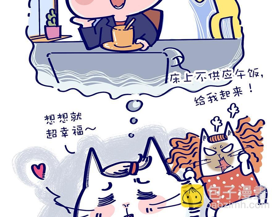 老妈放眼看时间&复工啦！