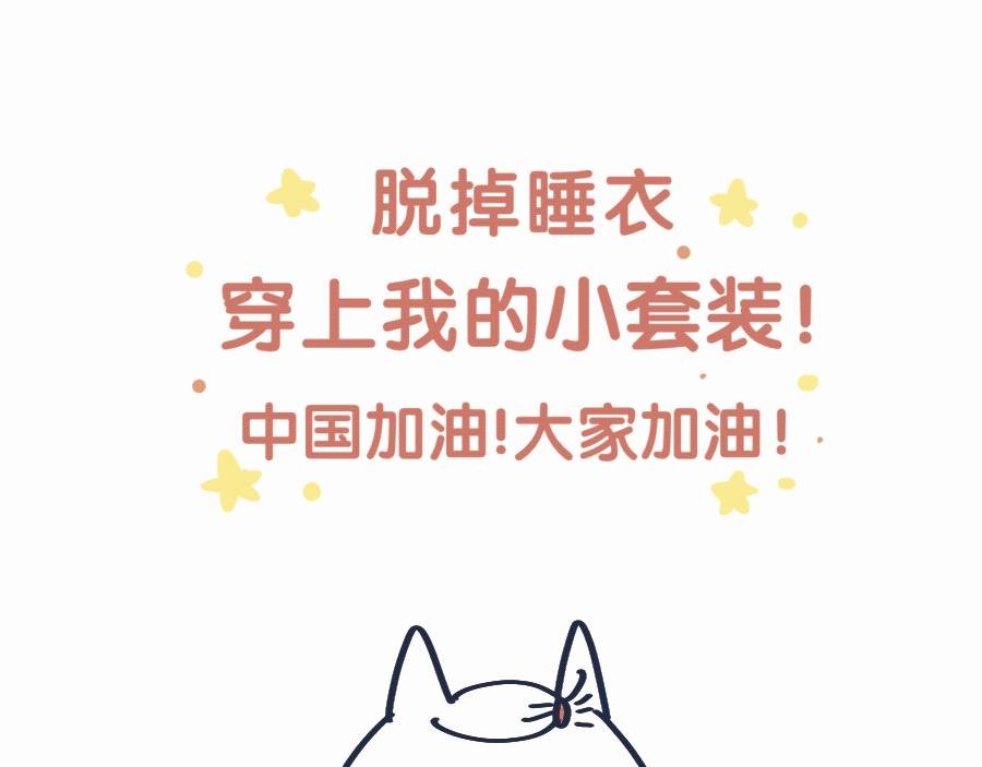 老妈放眼看时间&复工啦！