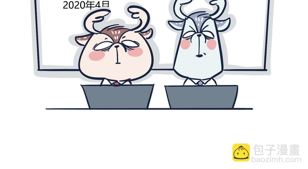 老板画大饼&老人的退休生活