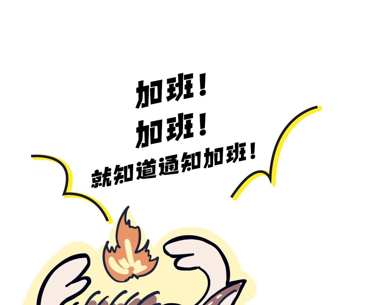 老板画大饼&老人的退休生活