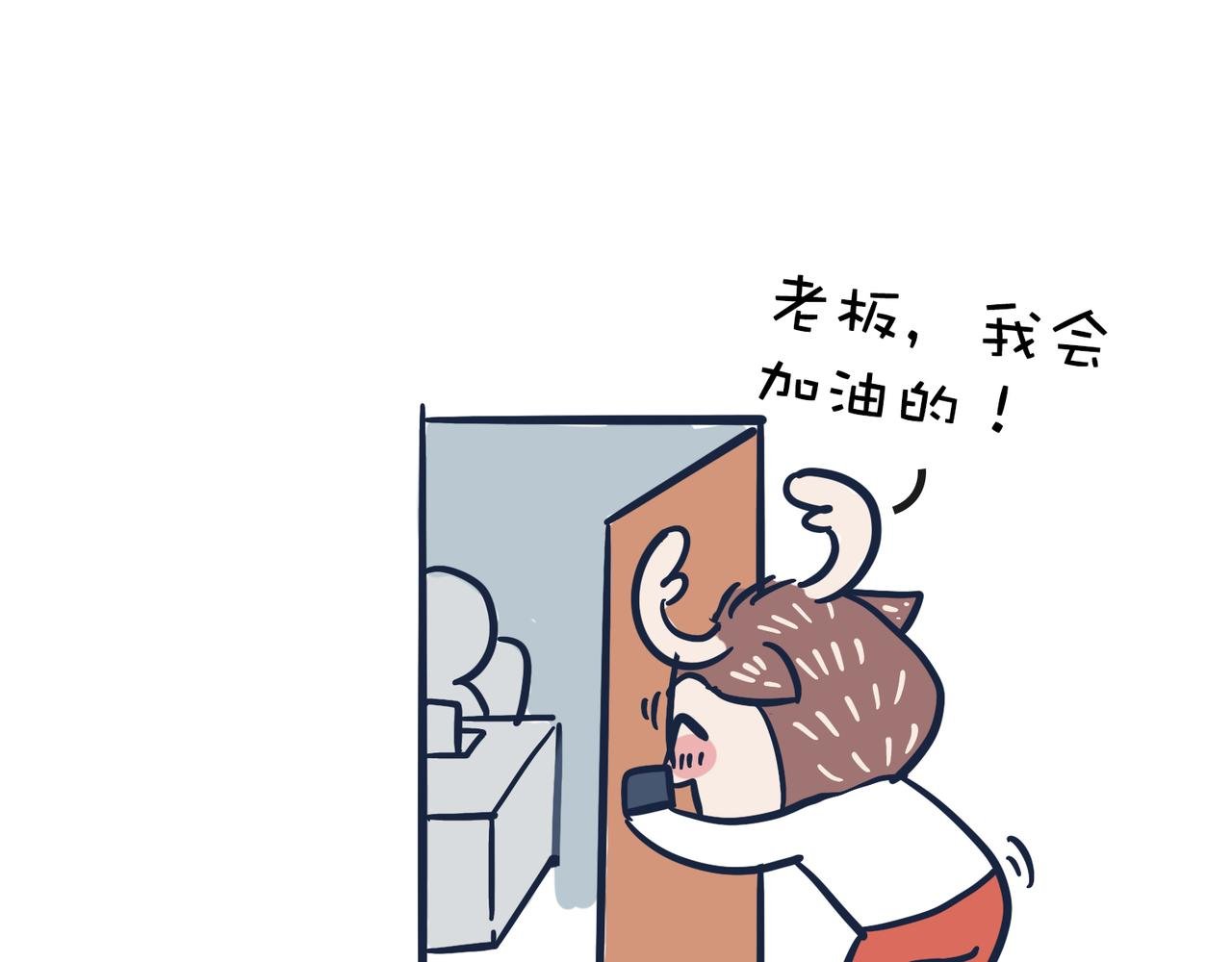 老板画大饼&老人的退休生活