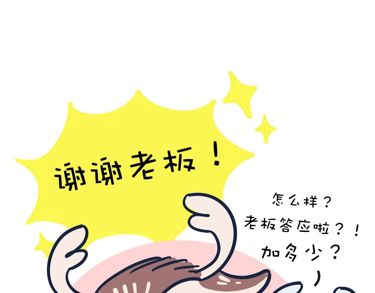 老板画大饼&老人的退休生活