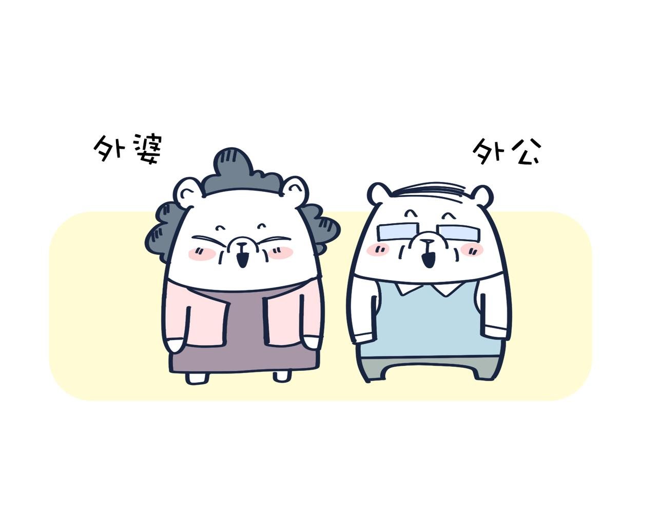 老板画大饼&老人的退休生活