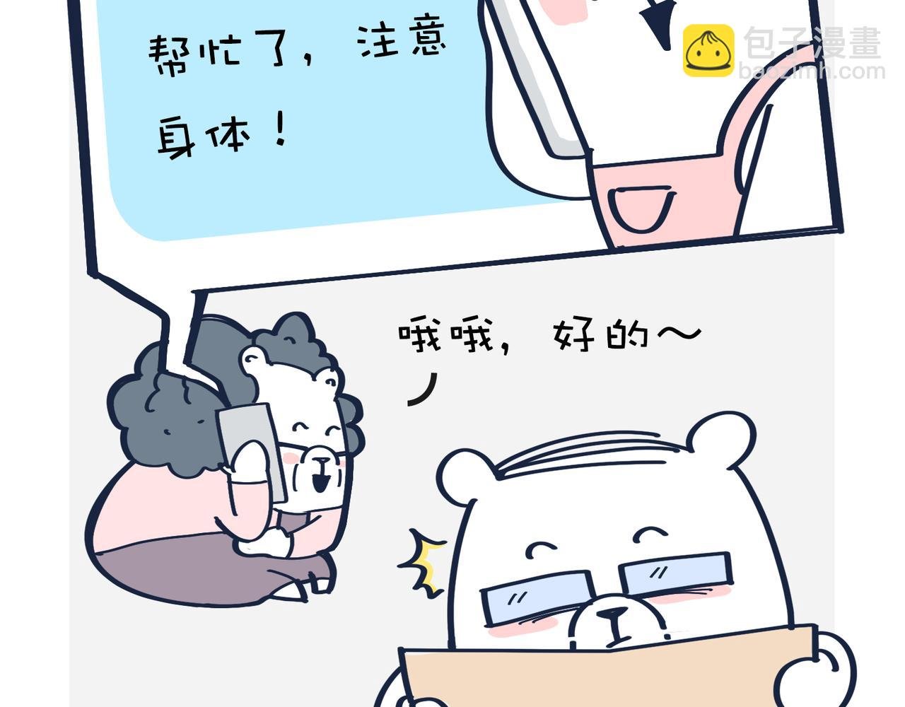 老板画大饼&老人的退休生活