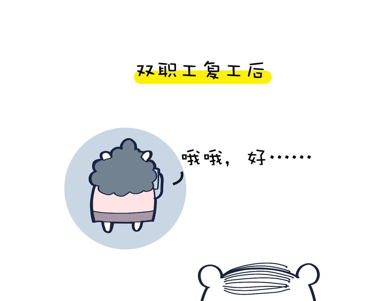 老板画大饼&老人的退休生活