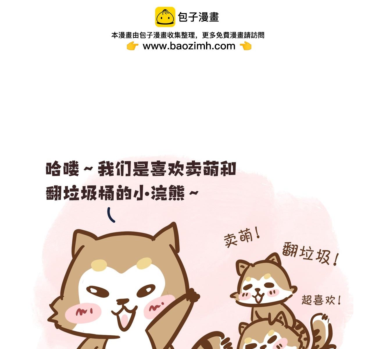 倒垃圾的大学问