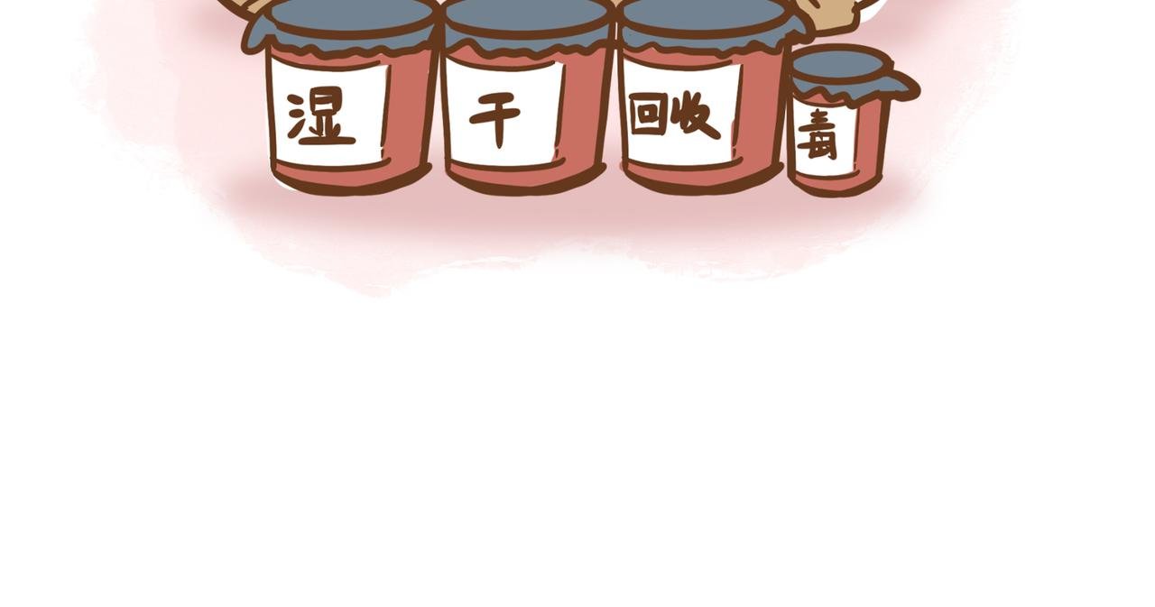 倒垃圾的大学问