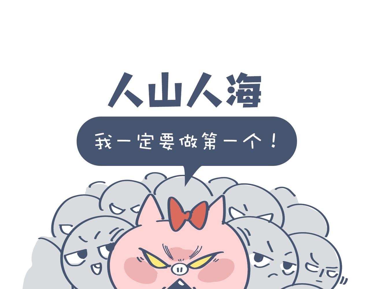 爸爸去哪儿了&女人的运动