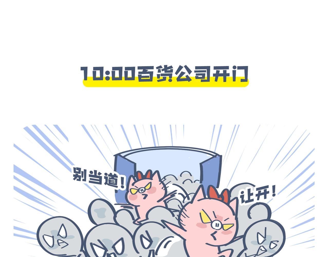 爸爸去哪儿了&女人的运动