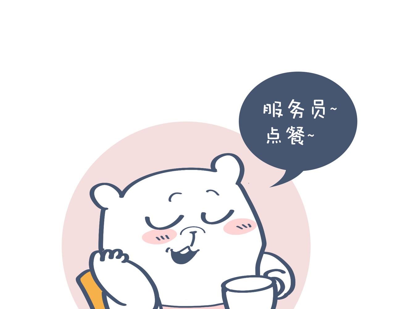 好想去高级餐厅&妈妈养你一辈