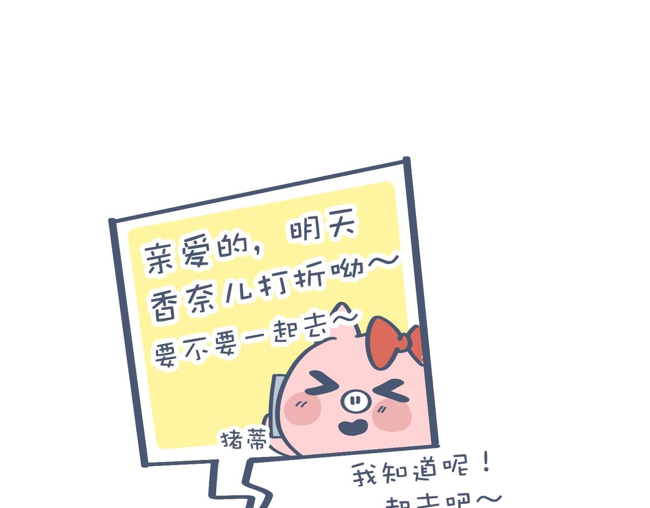 爸爸去哪儿了&被打折控制的女