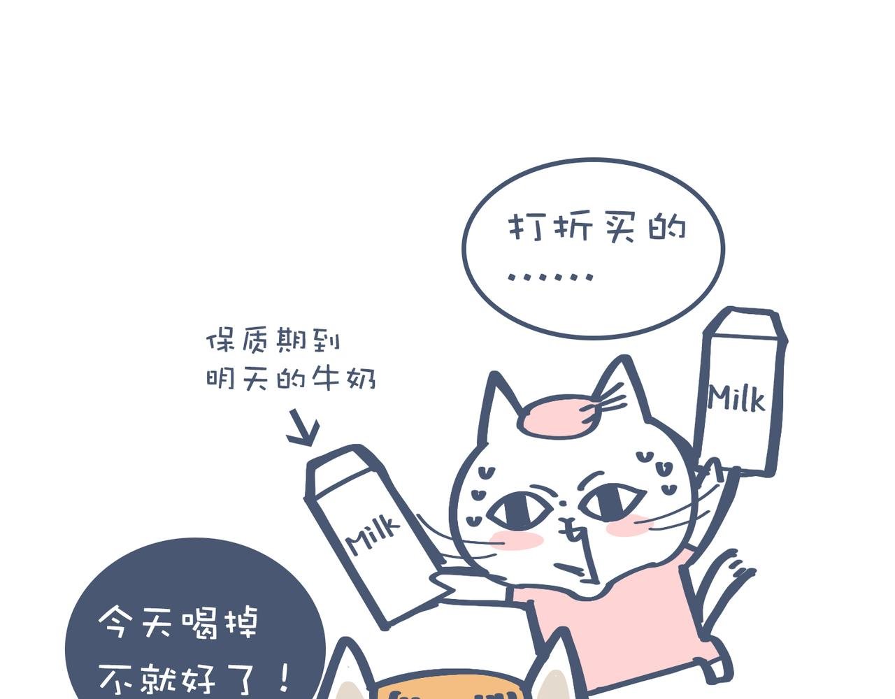 爸爸去哪儿了&被打折控制的女