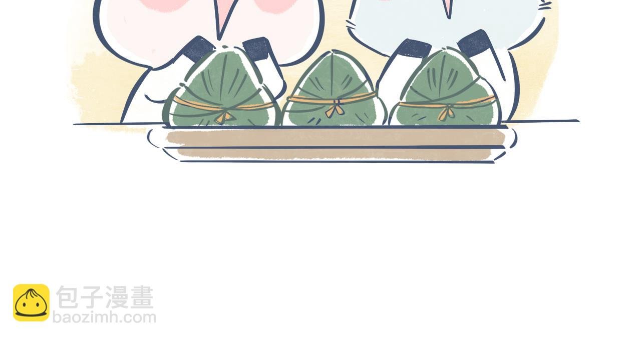 兄弟给我剥粽子&雪花飘飘