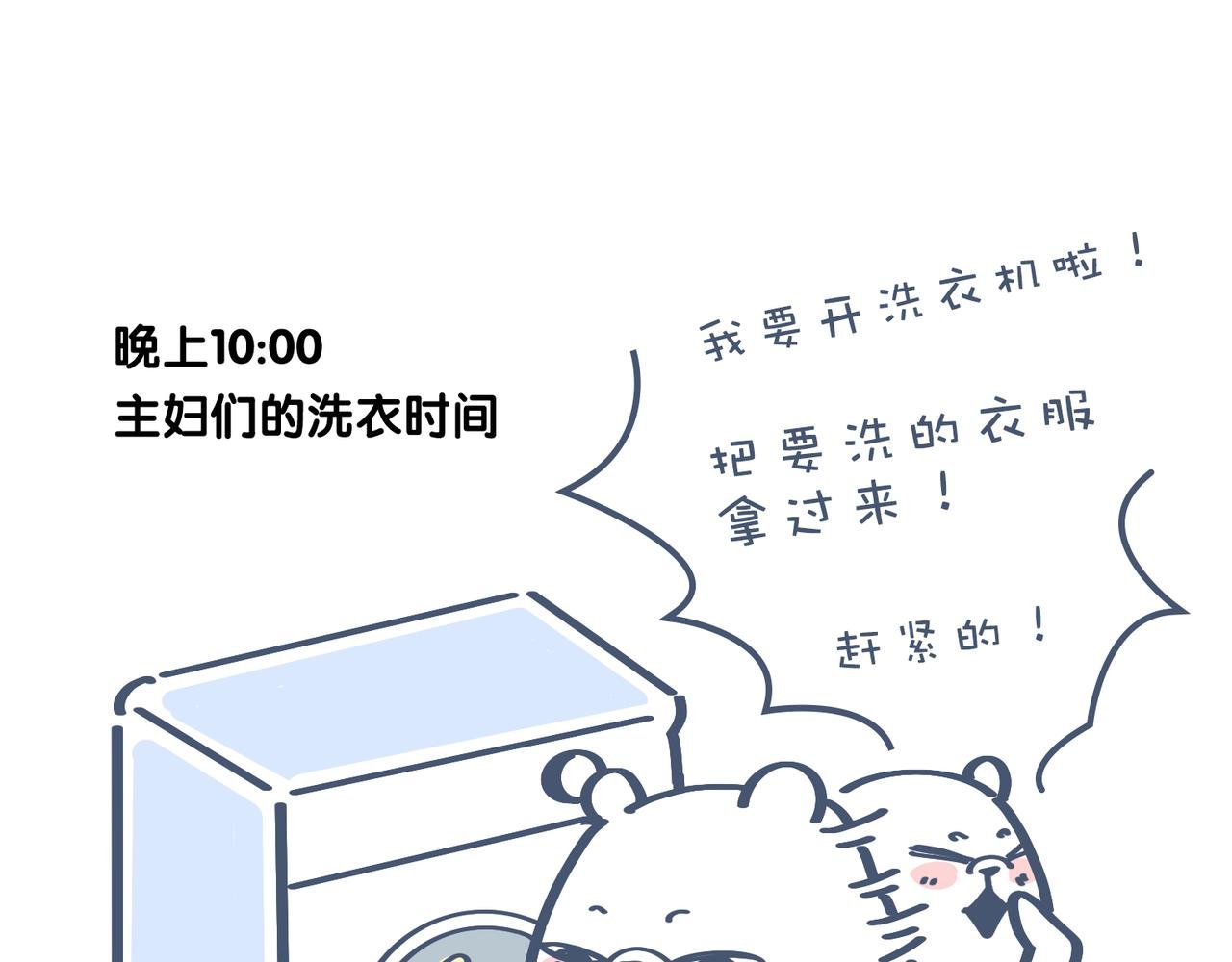 兄弟给我剥粽子&雪花飘飘