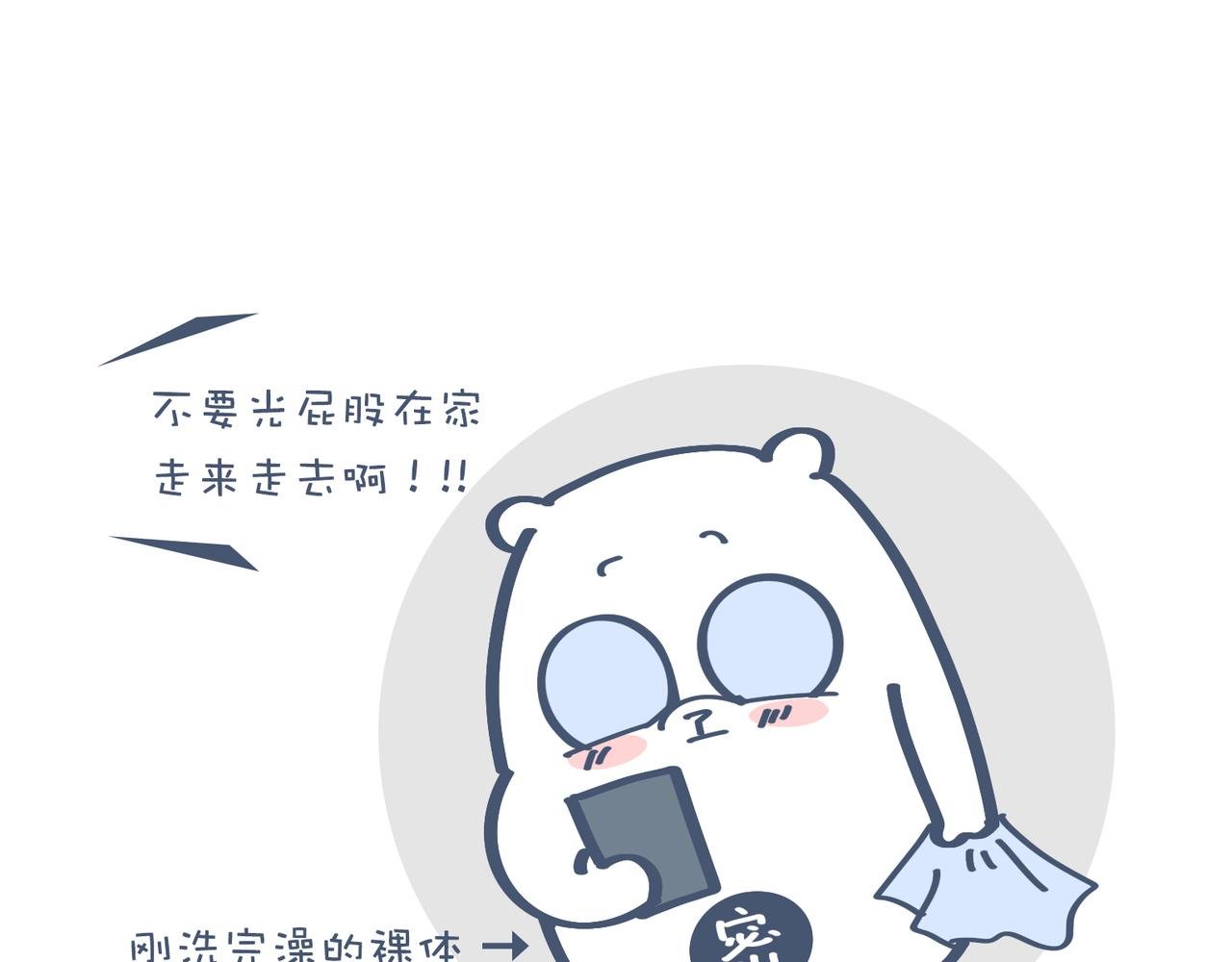 兄弟给我剥粽子&雪花飘飘