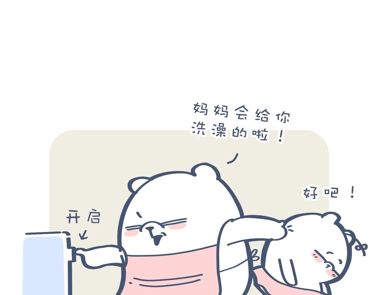 兄弟给我剥粽子&雪花飘飘