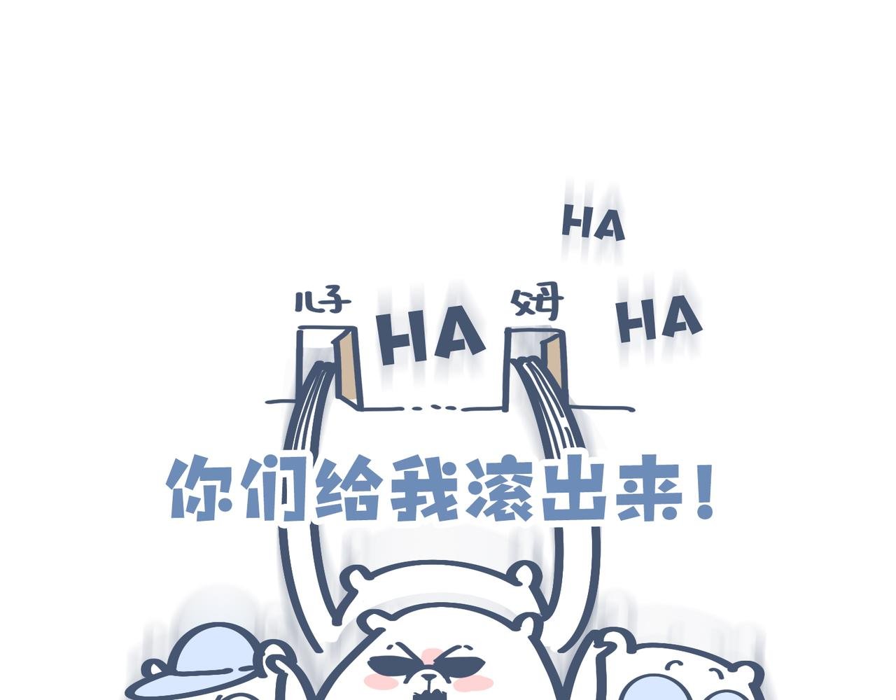 兄弟给我剥粽子&雪花飘飘