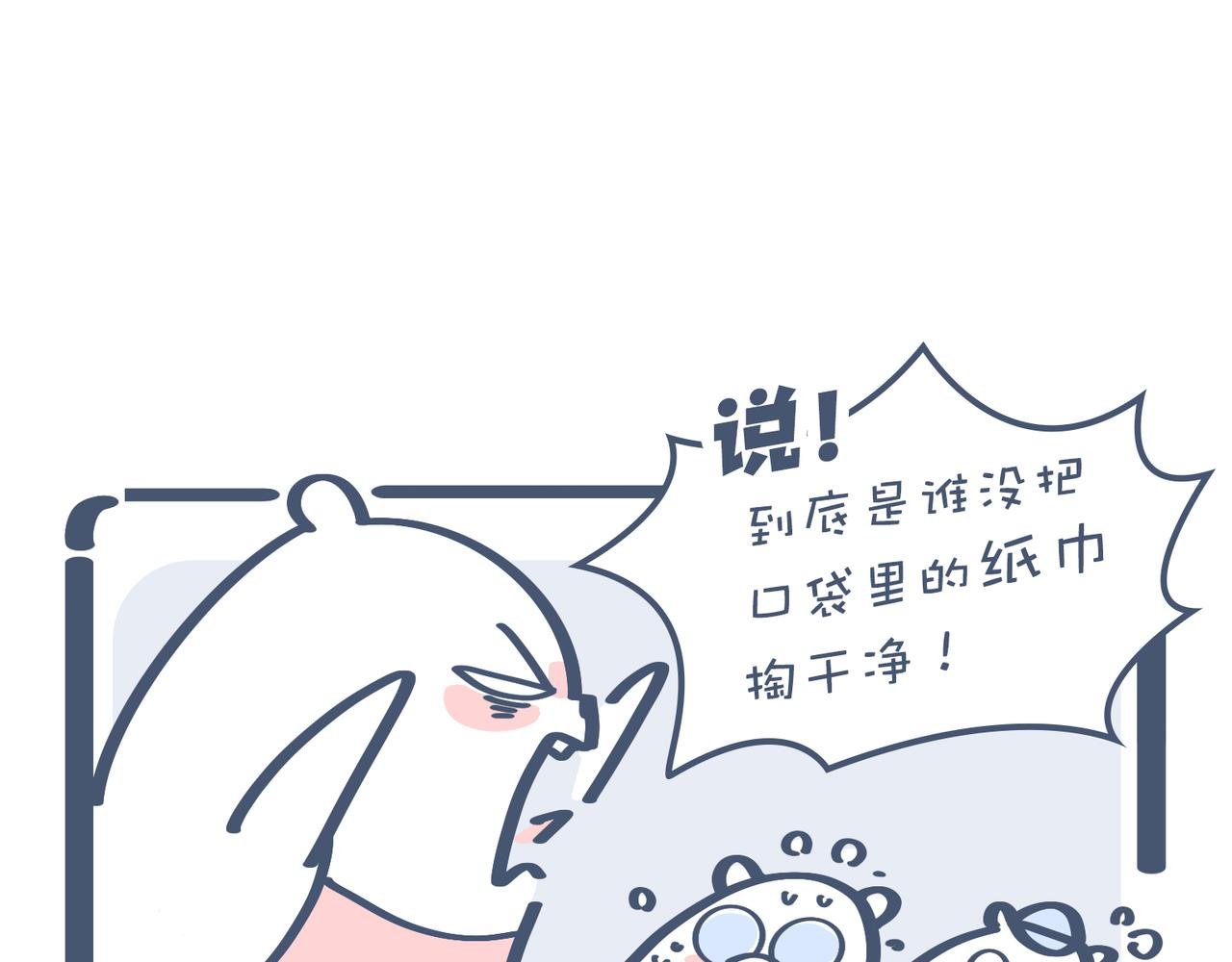 兄弟给我剥粽子&雪花飘飘