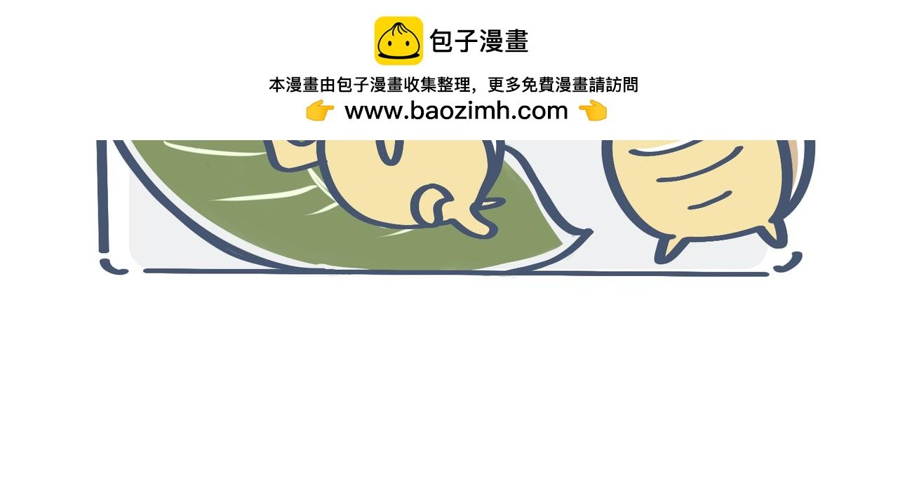 一起去爬山吗？&最近手滑……