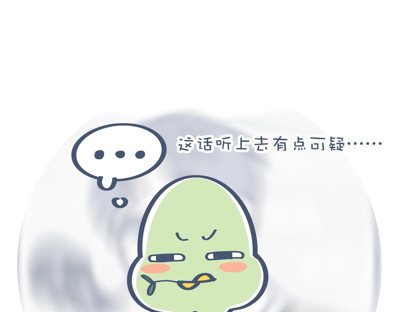 一起去爬山吗？&最近手滑……
