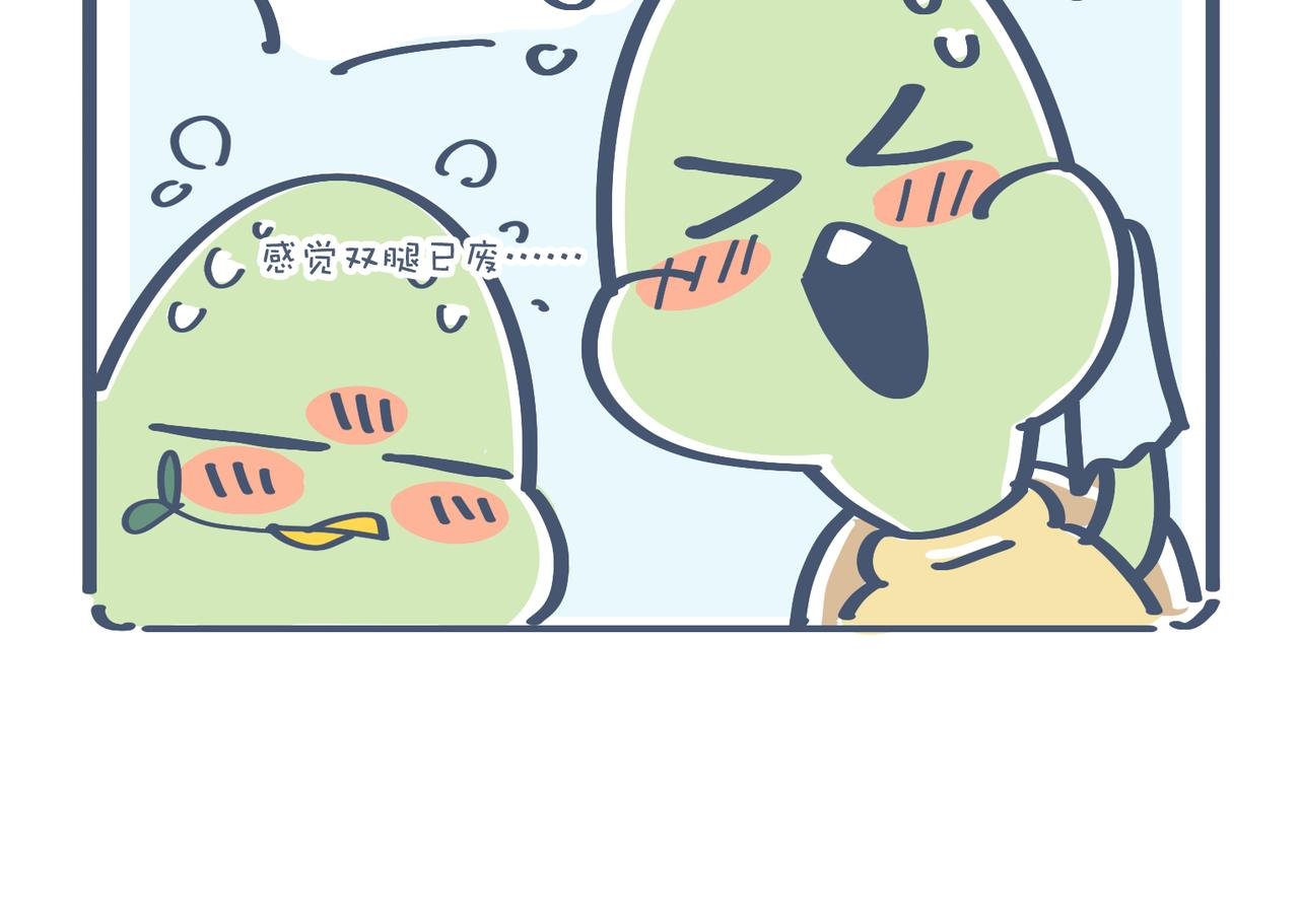 一起去爬山吗？&最近手滑……