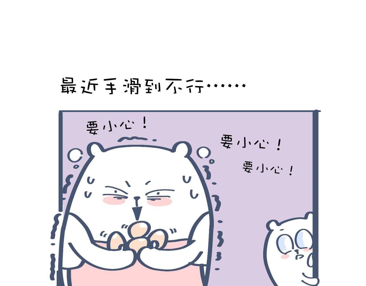 一起去爬山吗？&最近手滑……