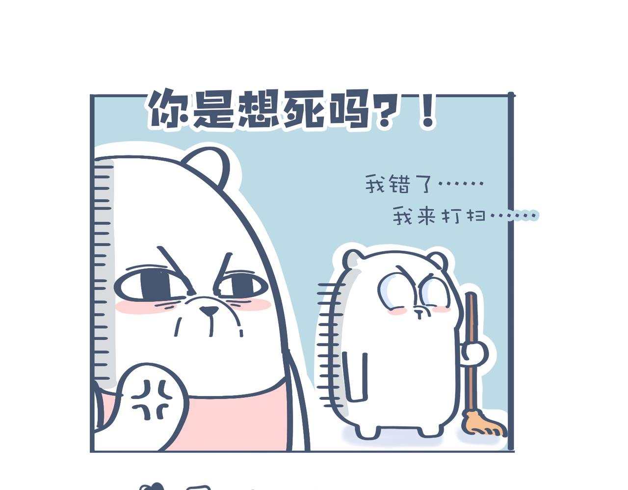 一起去爬山吗？&最近手滑……