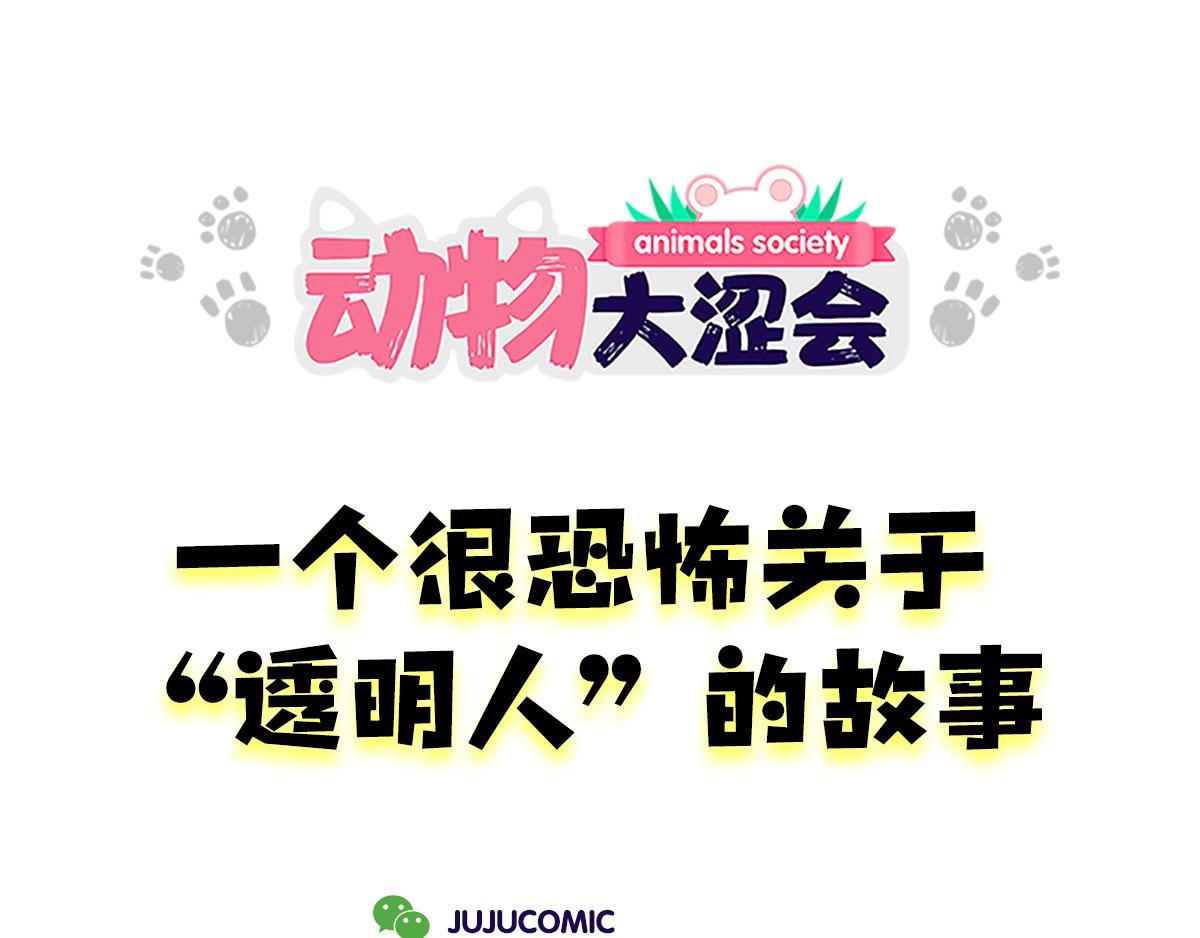一个恐怖的故事&跟巴菲特炒股