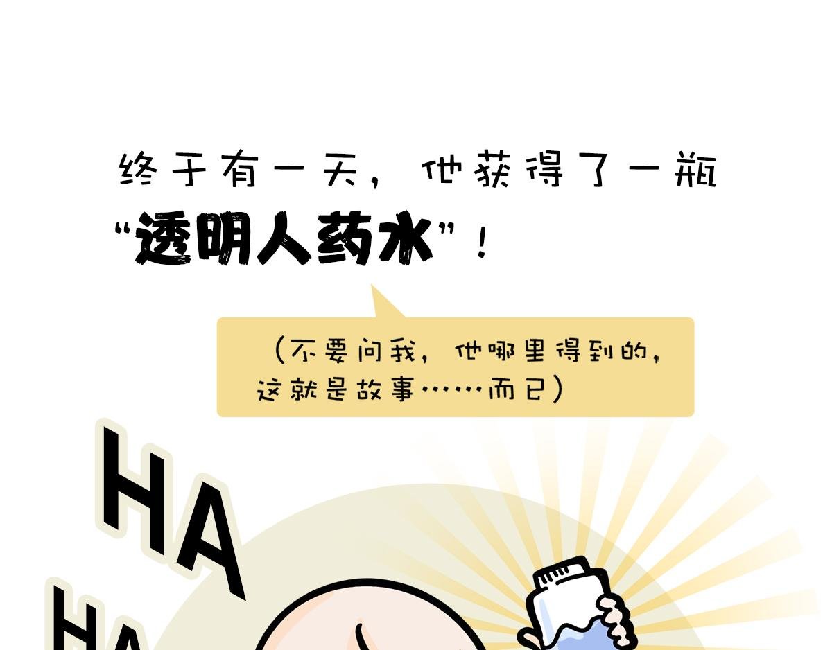 一个恐怖的故事&跟巴菲特炒股