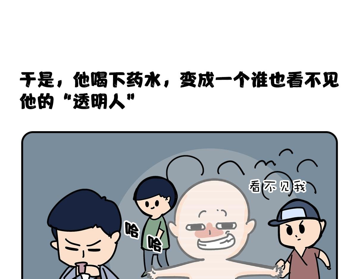 一个恐怖的故事&跟巴菲特炒股