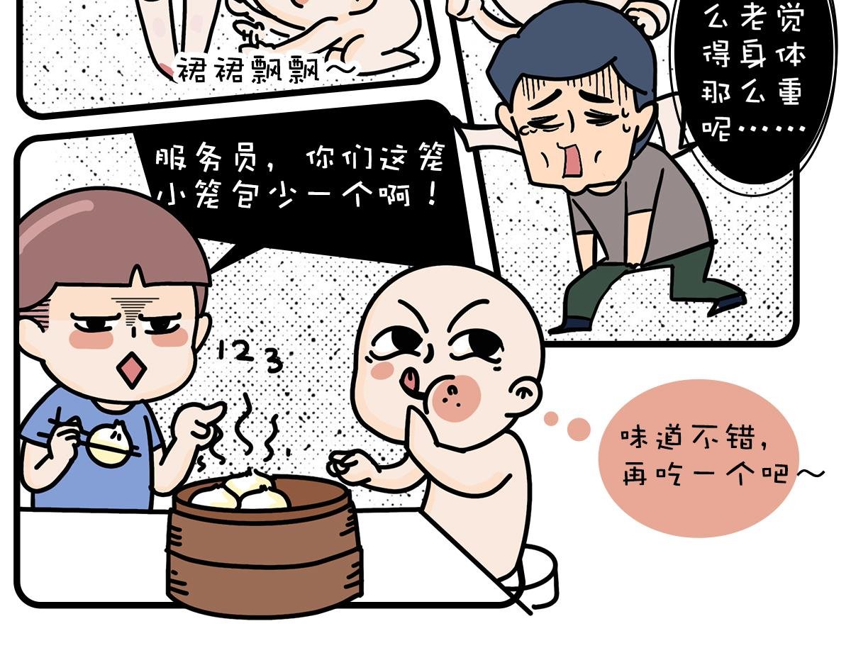 一个恐怖的故事&跟巴菲特炒股