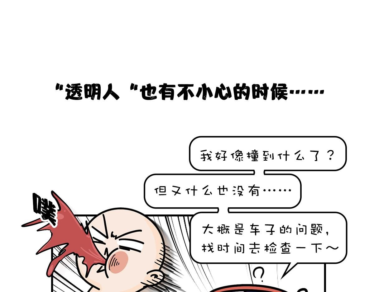 一个恐怖的故事&跟巴菲特炒股